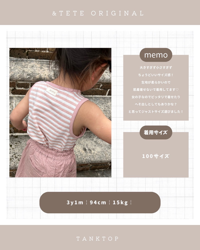 tete tanktop