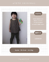 tete tanktop