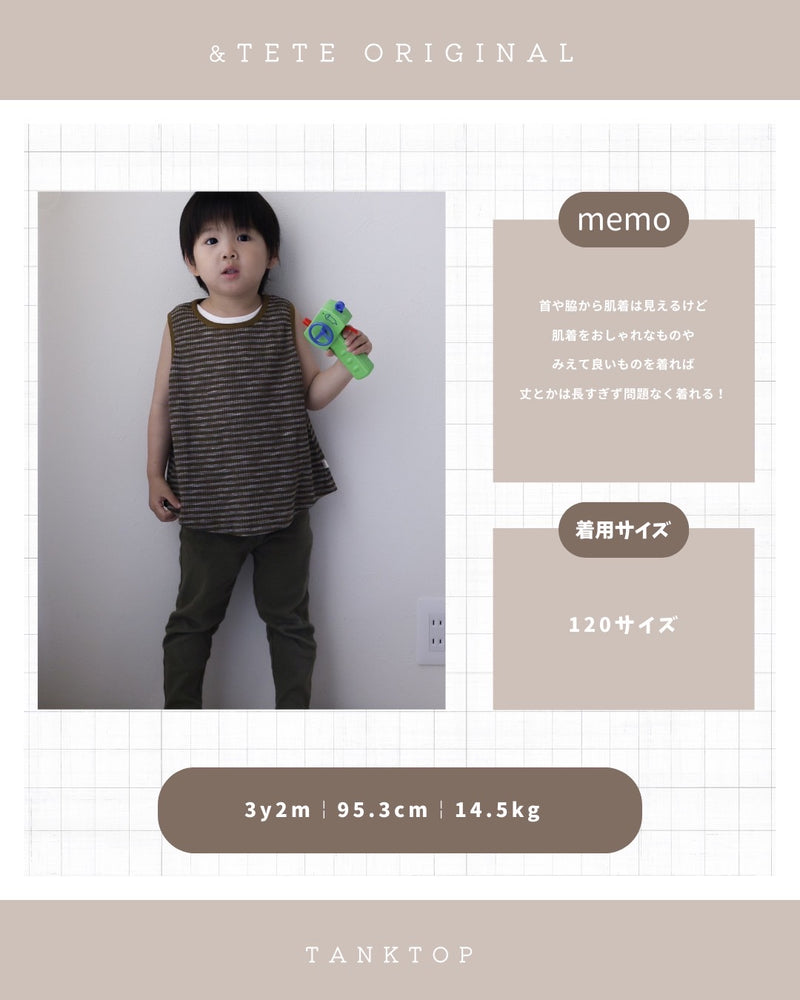 tete tanktop