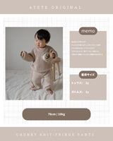 &tete knit jumper