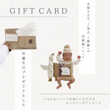 &tete online gift card 3000-10000yen