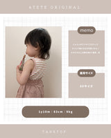 tete tanktop