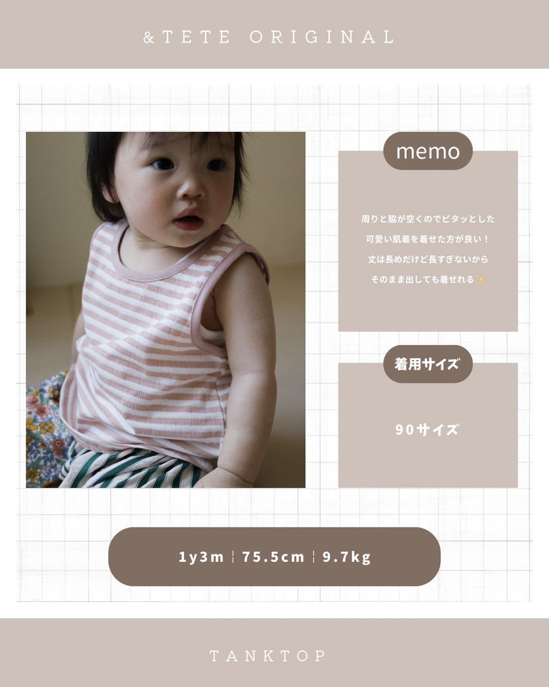 tete tanktop